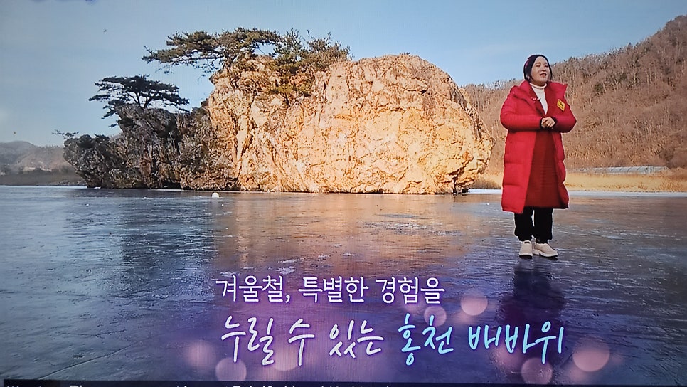 소남이섬 배바위야영지