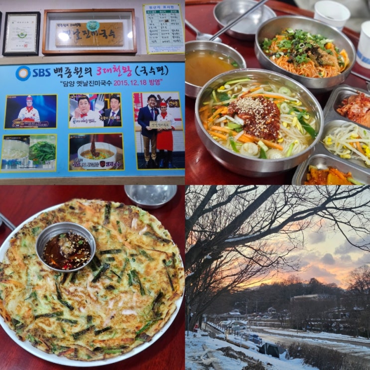  전남담양여행 먹거리 옛날진미국수 담양국수거리 맛집 가볼만한곳