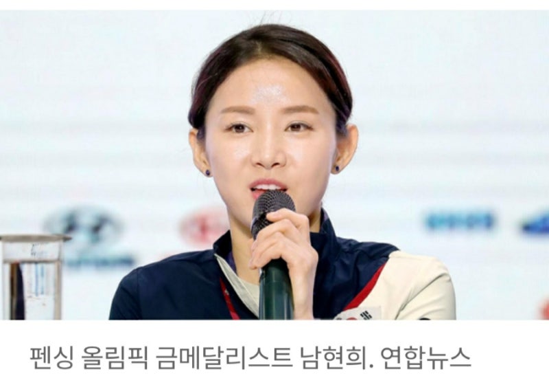 “더는 침묵하지 않겠다”… 남현희, SNS로 밝힌 전 남편 불륜 의혹의 전말