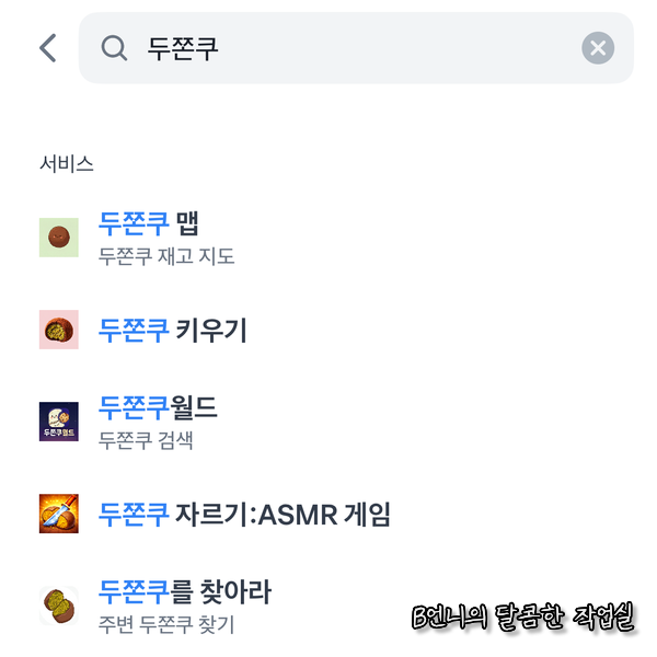 어반루프탑 사진 6