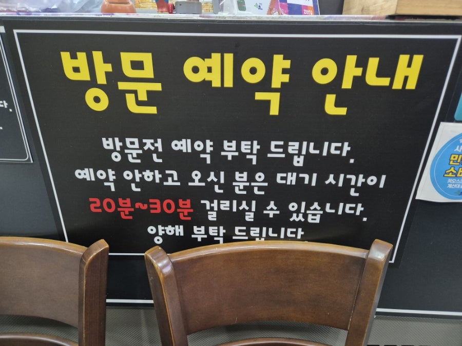 말썽꾸러기꼬마김밥 사진 2