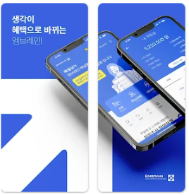  패널파워 추천인 [wkosin12] 입력하고, 2000원 + 상품권 20만원 받는 법 (2026년 2월 학생, 주부 앱테크 추천)
