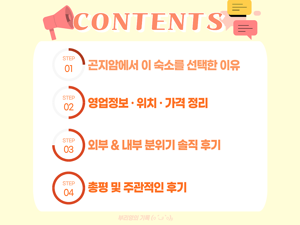 쟈스민 사진 2