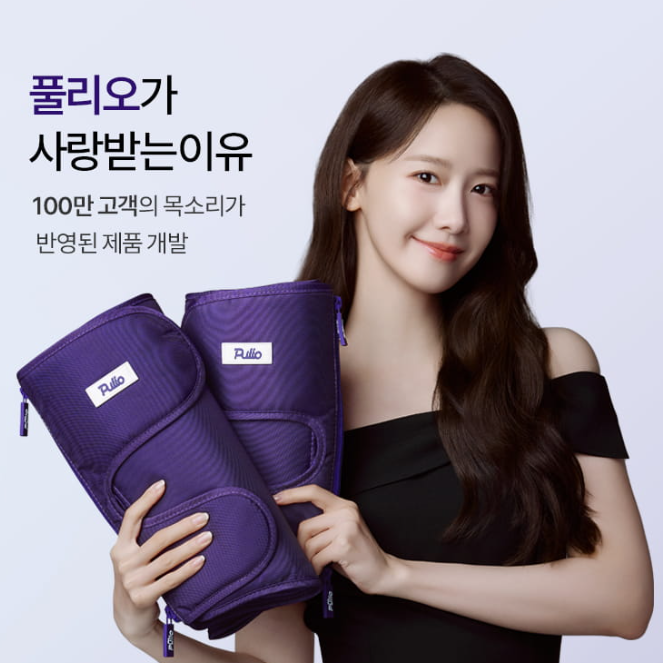  윤아마사지기 풀리오 종아리마사지기 v3 설날선물세트