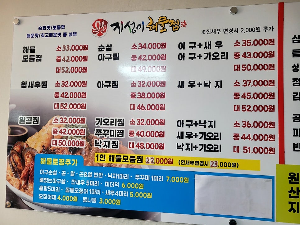 용궁삼계탕닭갈비 사진 3