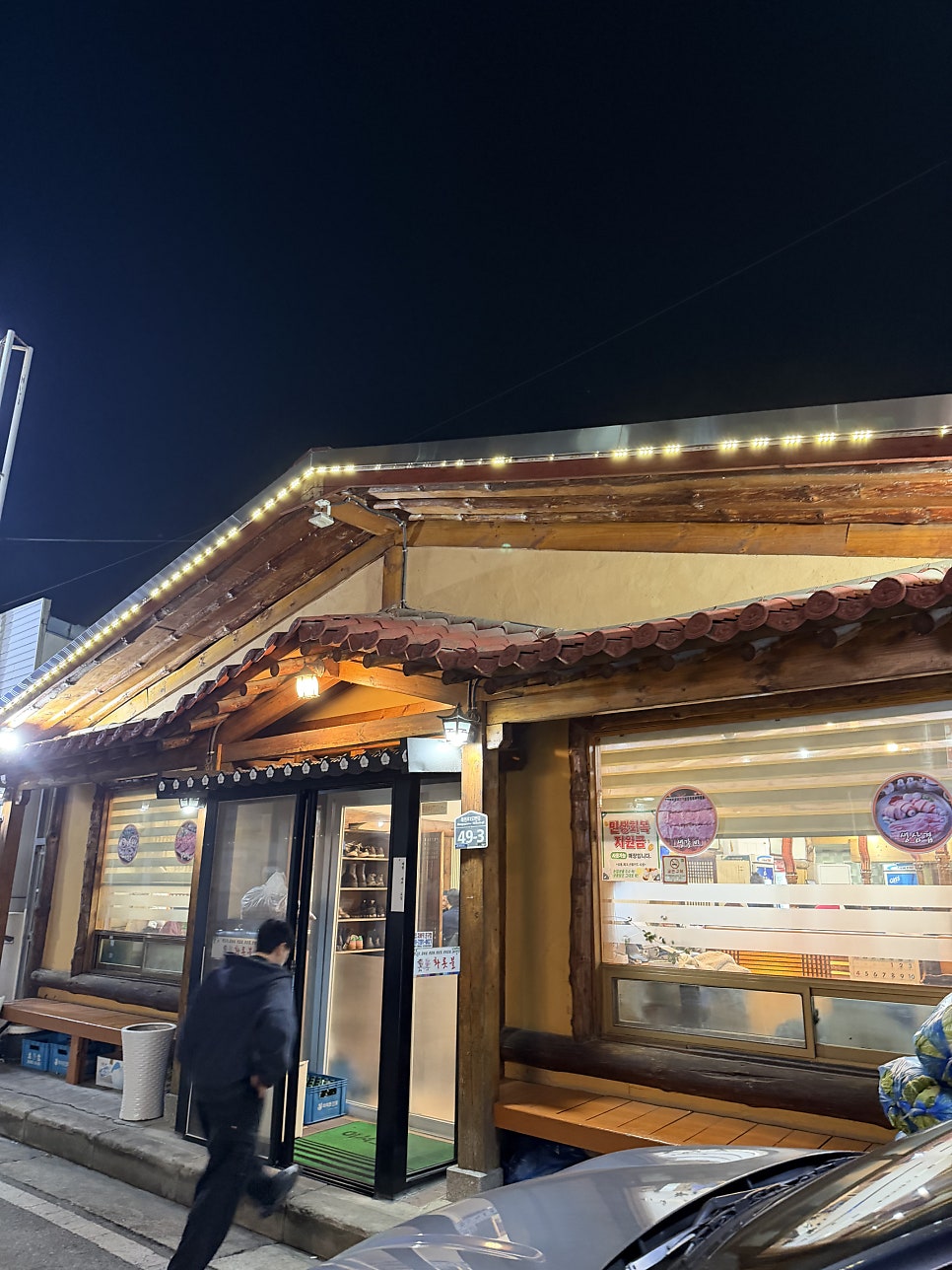 화롯불 사진 1