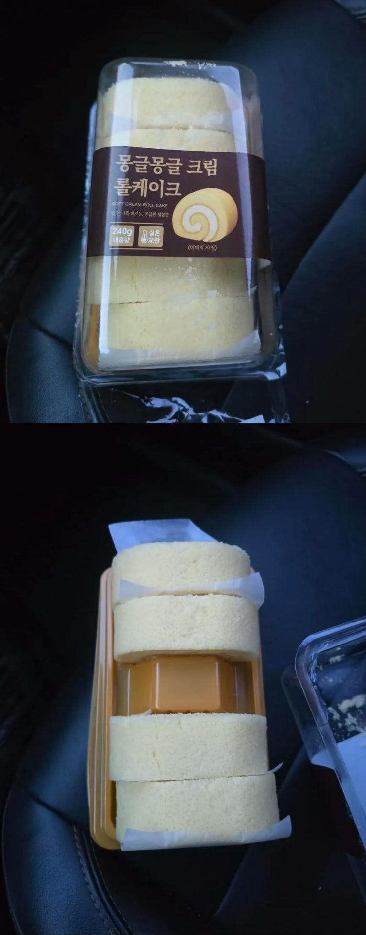 선 넘은 요즘 빵 포장.jpg