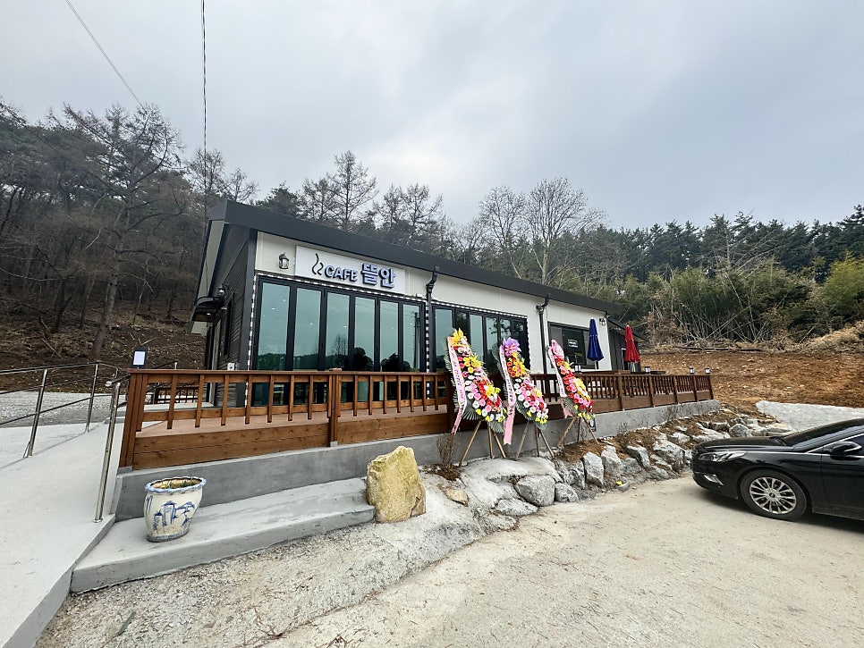 카페뜰안 사진 1
