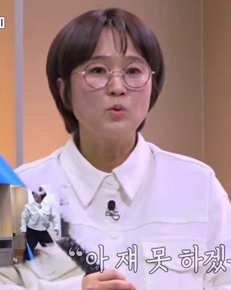 송은이, “유연석에 감정 안 좋은 이유”…‘틈만나면’