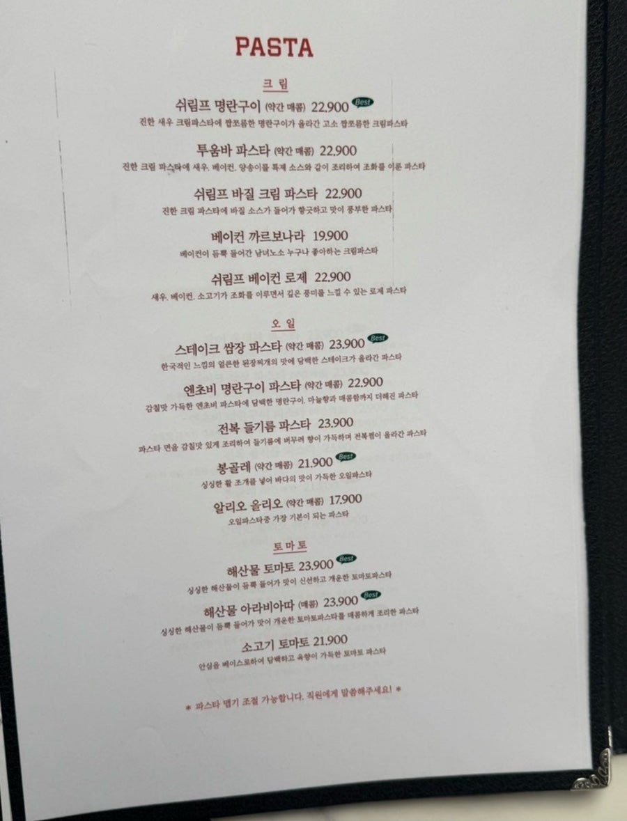 잭슨스테이크하우스 사진 6