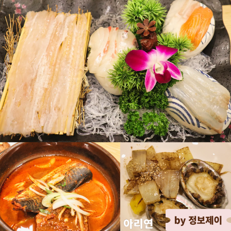  시청역맛집 고급 한정식 룸식당 아리연 주말가족특선 후기
