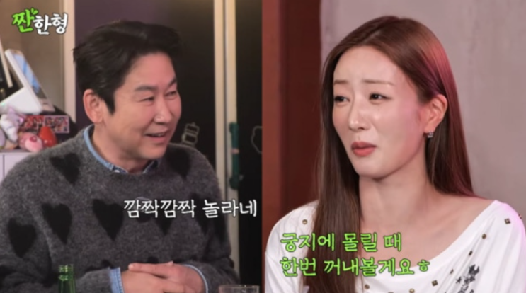   짠한형 신동엽 딸 서울대 합격 겹경사! 아내 선혜윤 PD와 여전한 불타는 금실