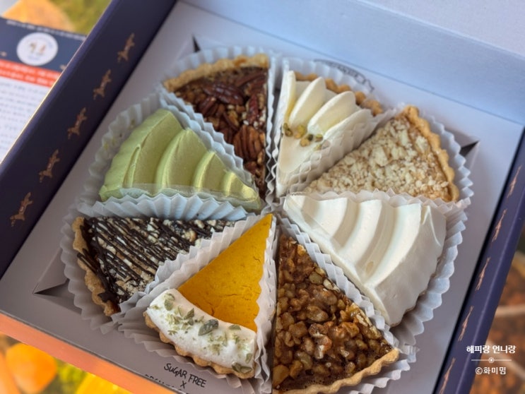  양재 맛집 호두까끼형제 유기농 무설탕 디저트선물 도곡동 카페