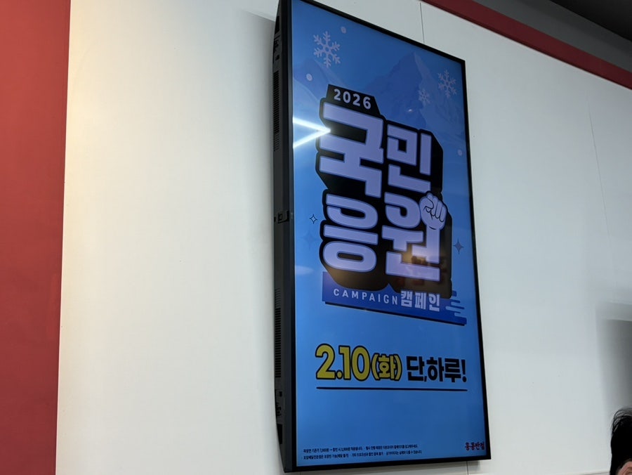 홍콩반점0410 포항법원점 사진 6