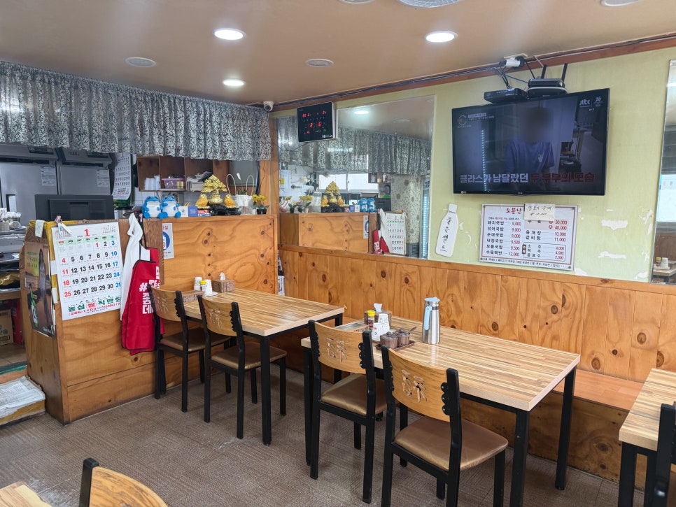 소문난돼지국밥 사진 2
