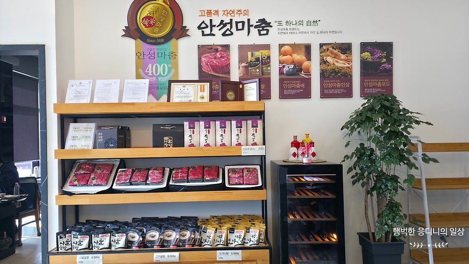 안성마춤갤러리 사진 5