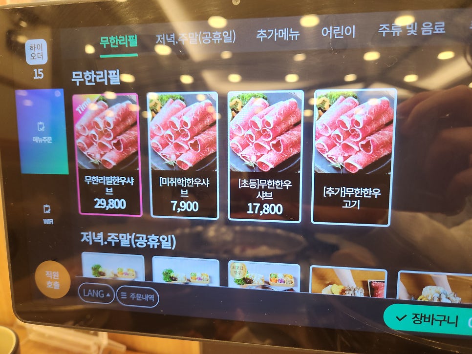 샤브연리지 진천점 사진 3