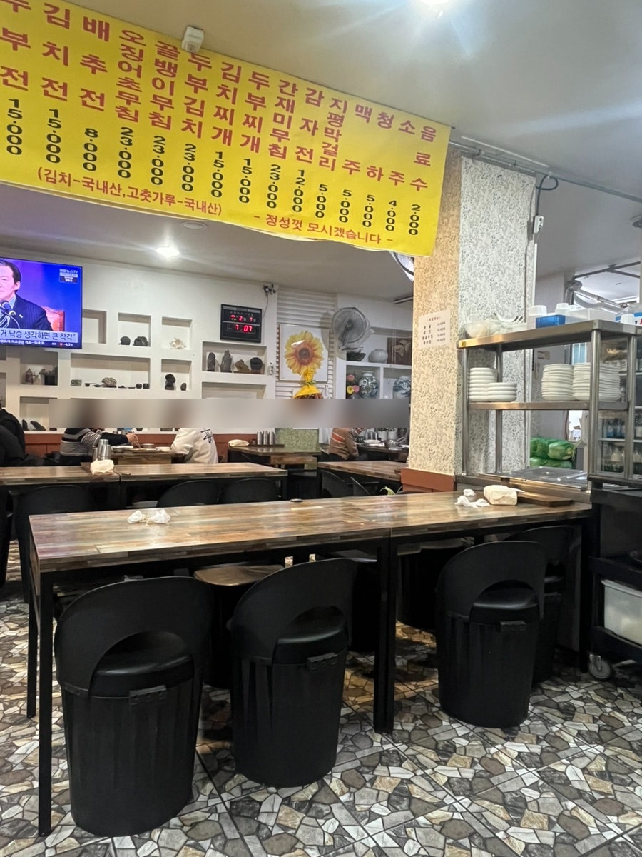 황가네 맷돌빈대떡칼국수 사진 3