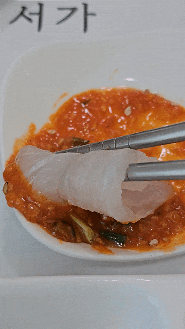 사직동횟집 '서가회한상' | 간판 없는 가정집에서 즐기는 1인 4만원의 행복