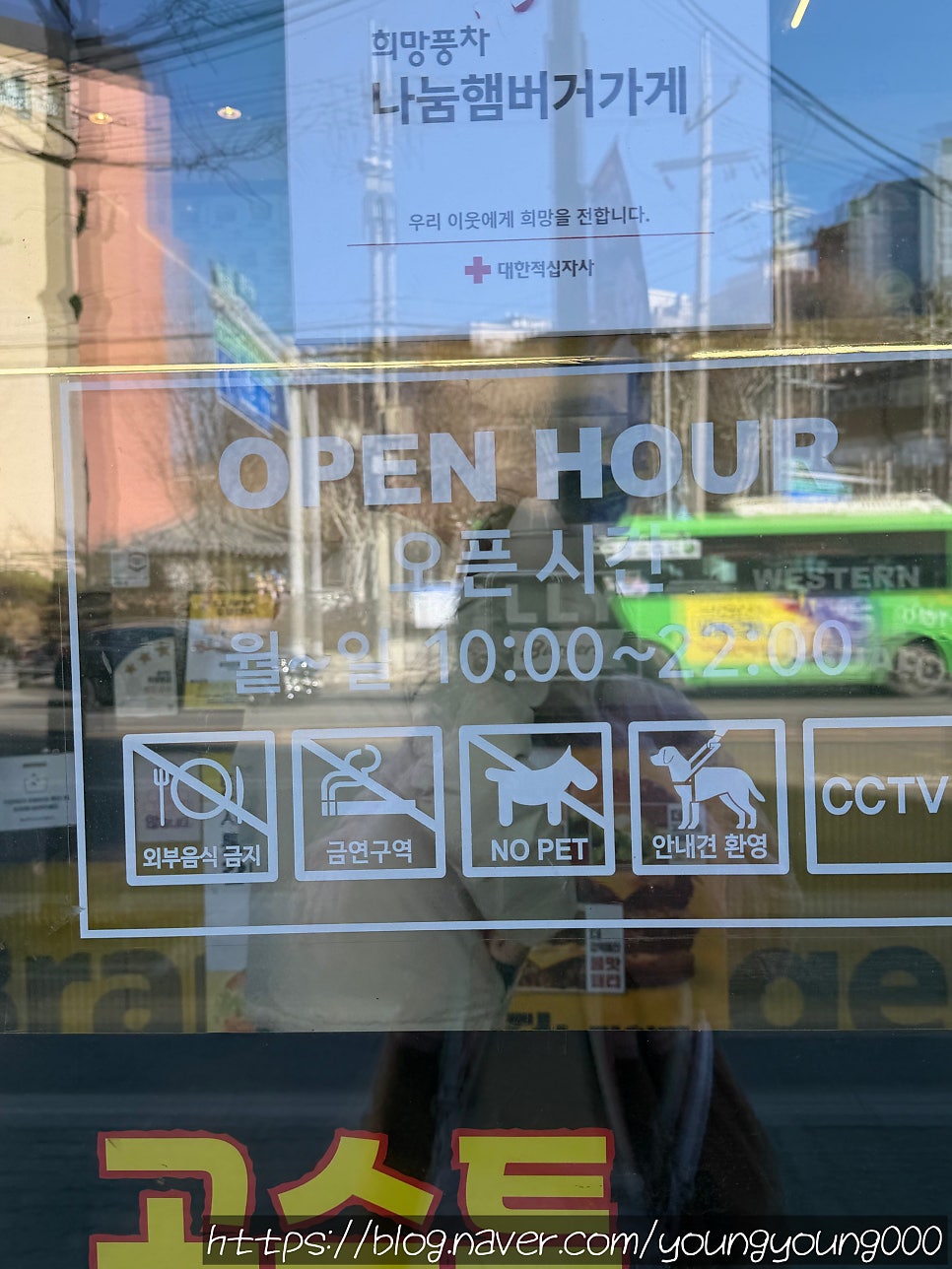 노브랜드버거 서대문구청점 사진 2