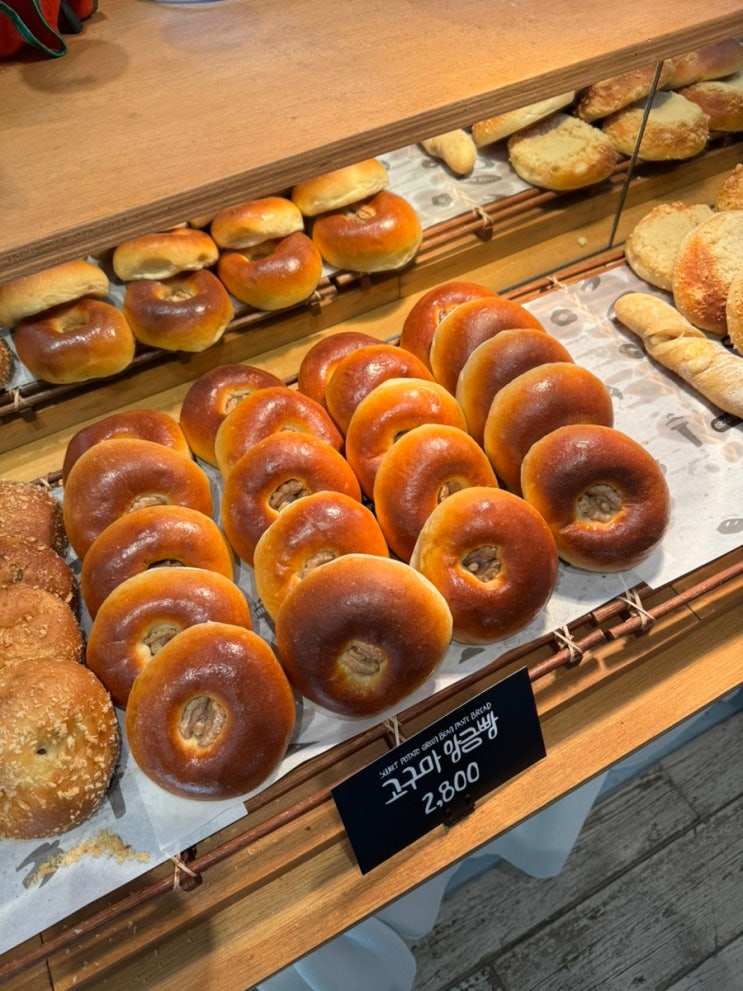  부산 빵지순례 해운대 베이커리 부산당 메뉴추천 및 내돈내산 후기