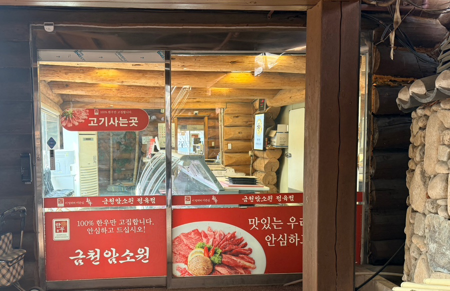 금촌 사진 5