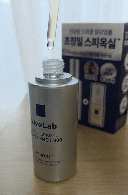 4개월 썼지만 재구매는.. 바이브랩 스피옥실 800 내돈내산 실패 후기