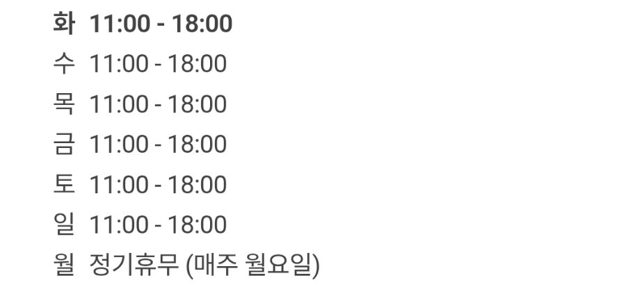 약산정 사진 2