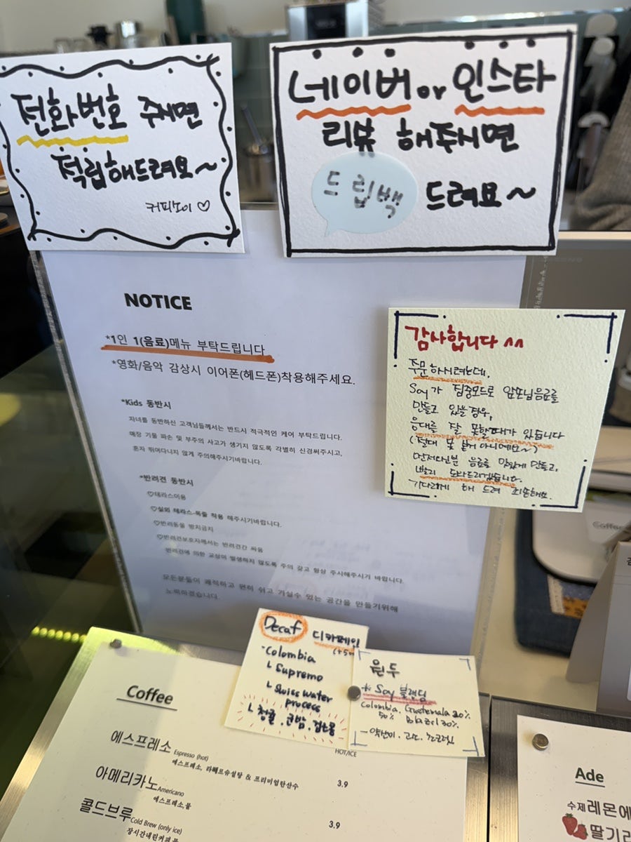 로스터리카페소이 사진 5