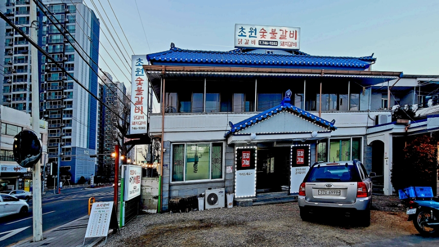어가해물찜 사진 3