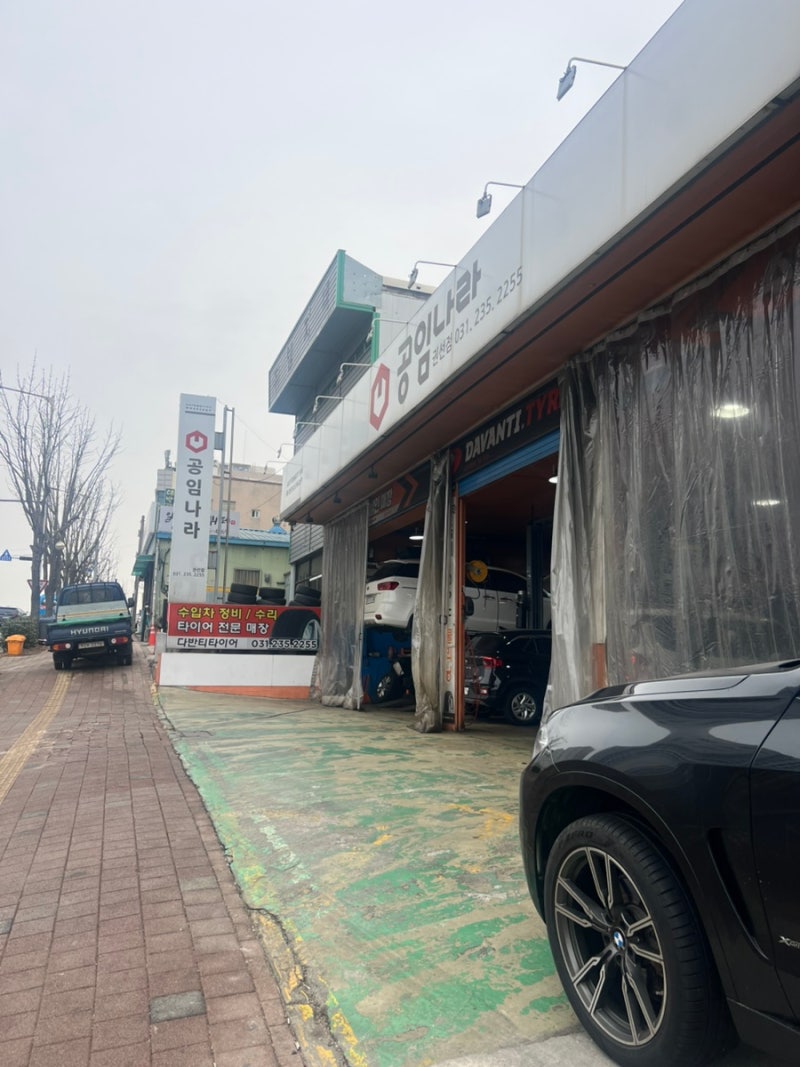 24년식 레이 순정 엔진오일 교환 후기｜인터넷 구매 + 공임나라 (부품 품번 공유)