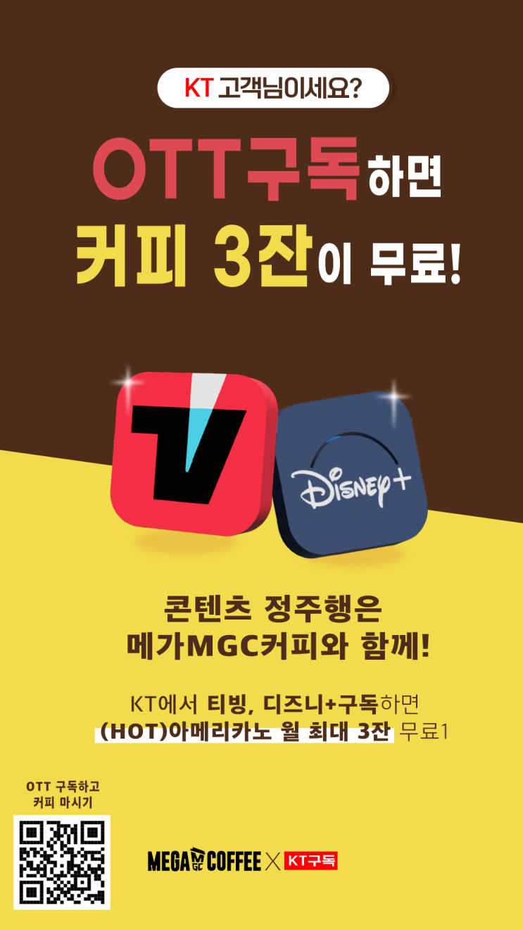  3주차 레이아웃 미메시스 실습