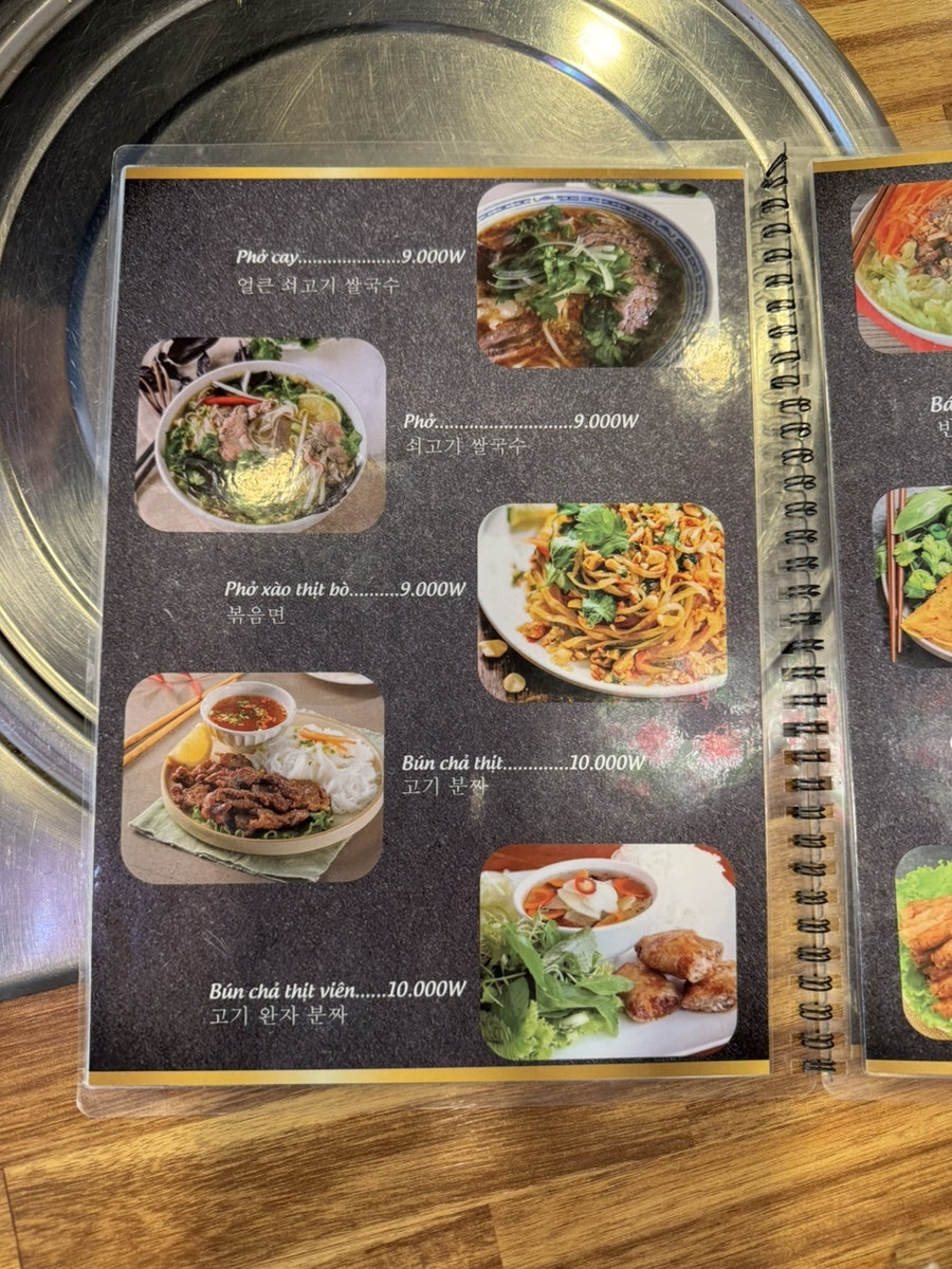메콩 사진 3
