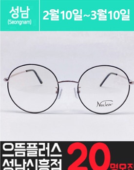 신흥에 위치한 고가 안.경 체험을 소개해주세요.