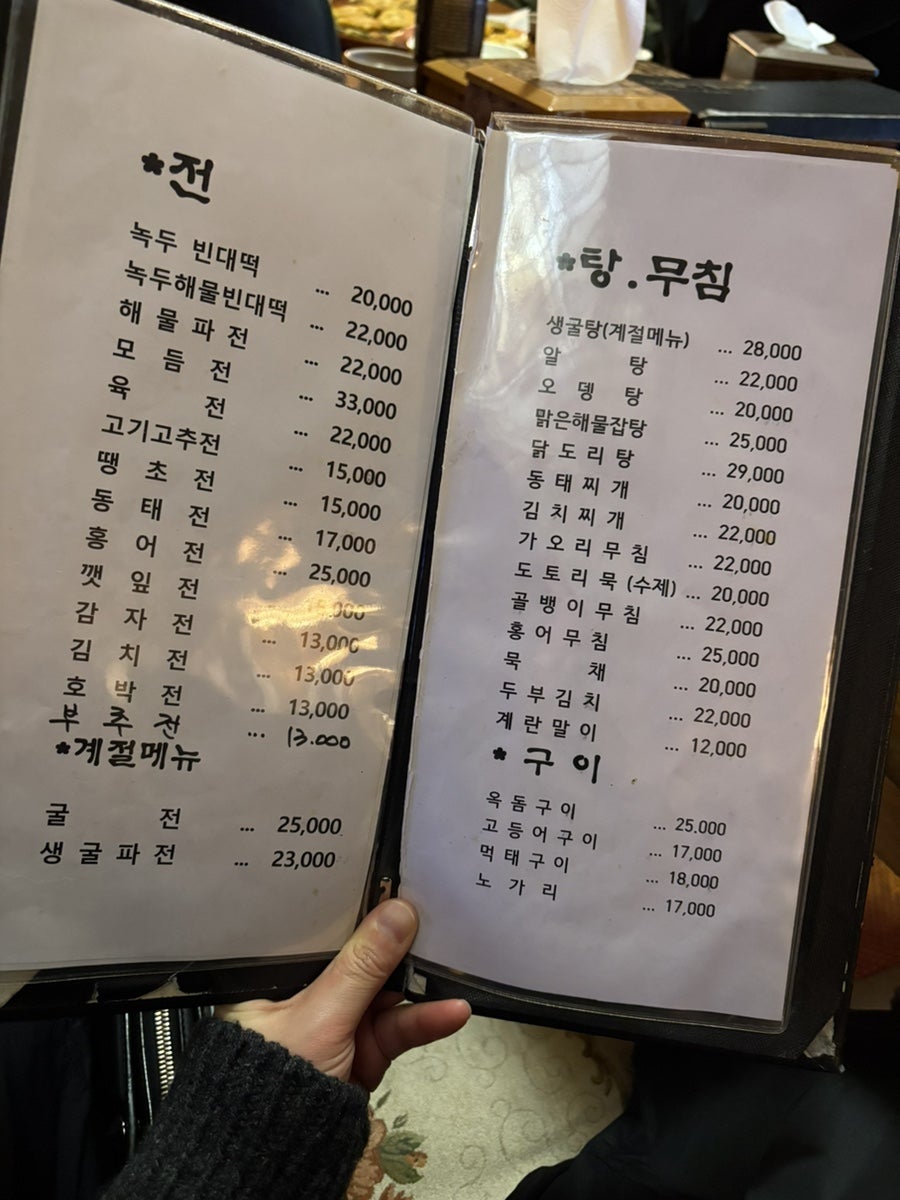 호박이넝쿨채로 사진 5
