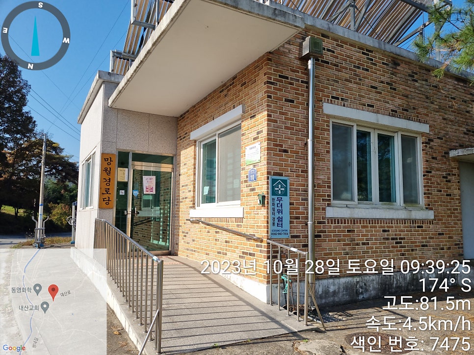 망산 사진 4