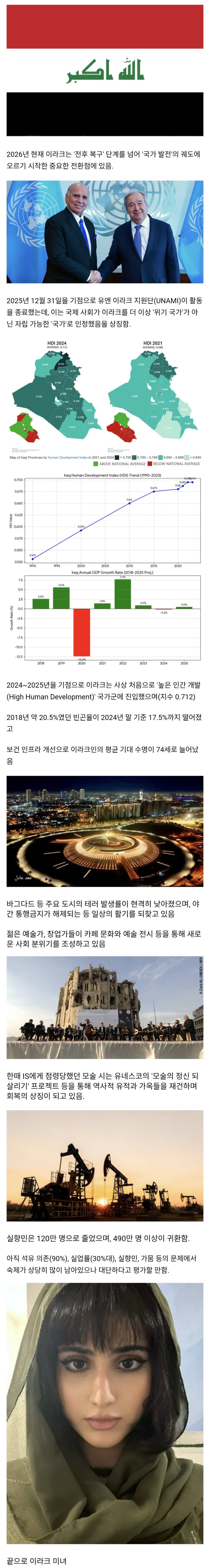  의외로 전쟁에서 엄청나게 빨리 회복한 나라.jpg
