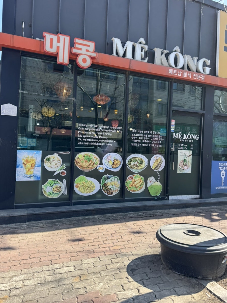 메콩 사진 2