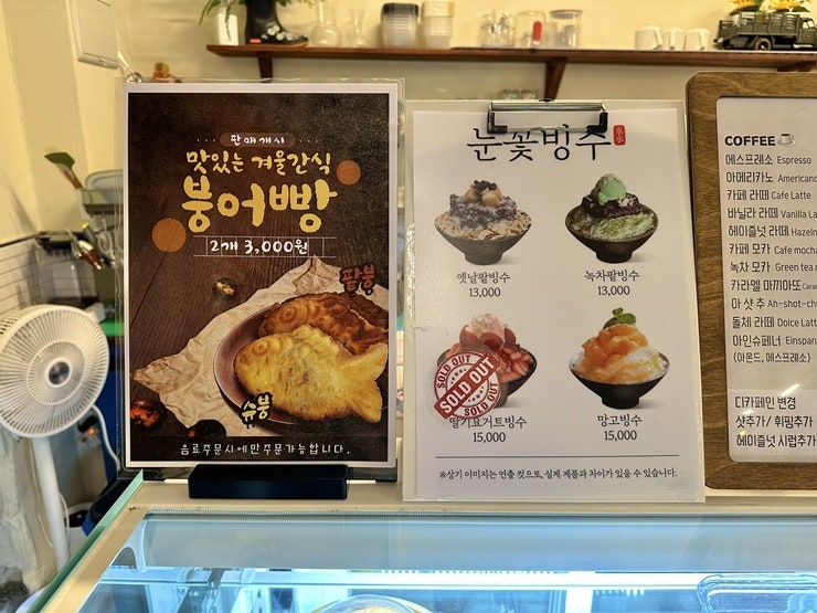 카페씨밀레 사진 4