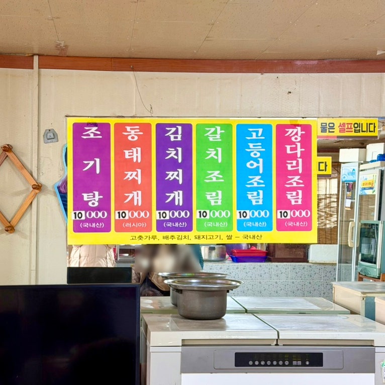 경남이네포차 사진 4