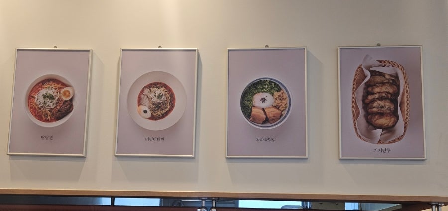 수림식당 사상점 사진 6