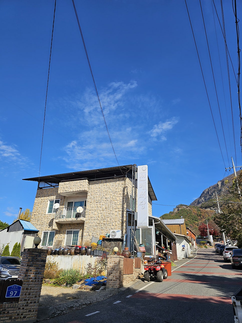 선배식당 사진 2