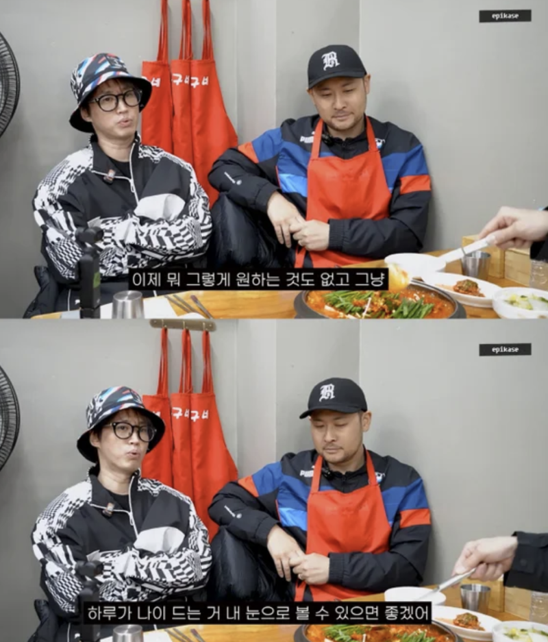 에픽하이 타블로 딸 하루, 유창한 영어 실력의 비결 정리