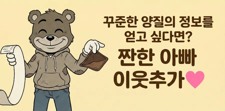 꼬마대통령 충남서산점 사진 1