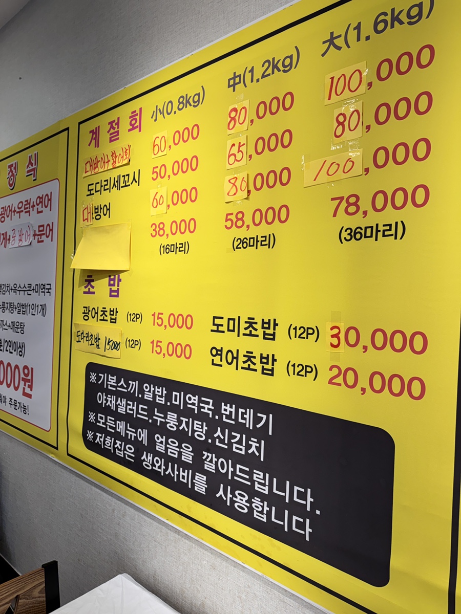 청정수산 사진 4
