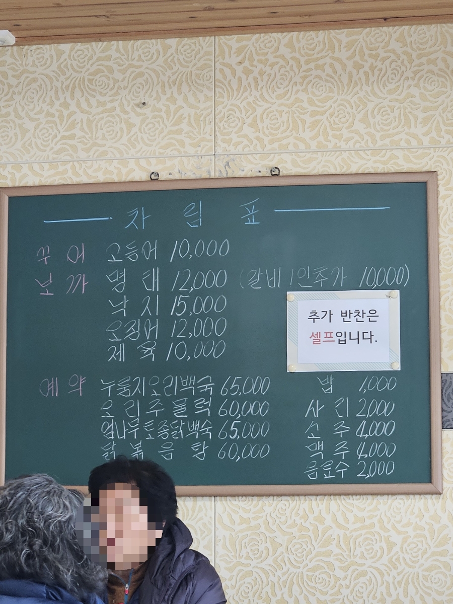 꾸어보까 사진 6