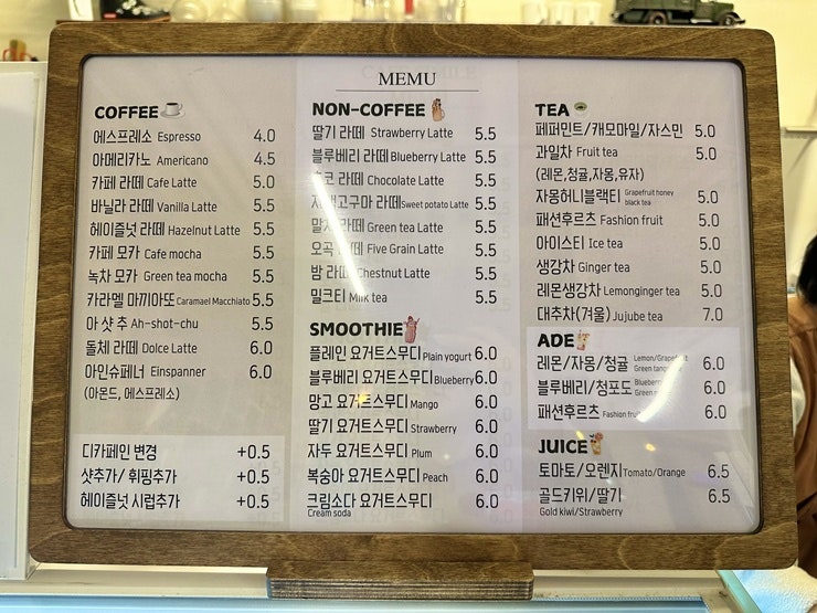 카페씨밀레 사진 3