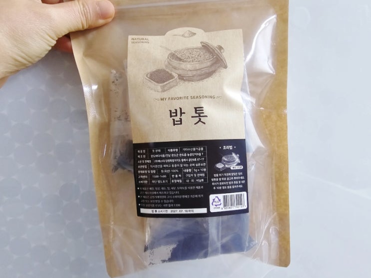  집에서 쉽게 만드는 밥톳 레시피 / 톳밥 효능