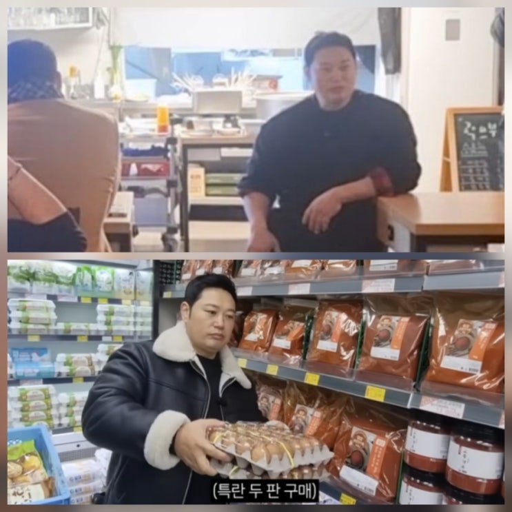 헬스 트레이너 양치승 회사원 전향 근황 프로필 총정리