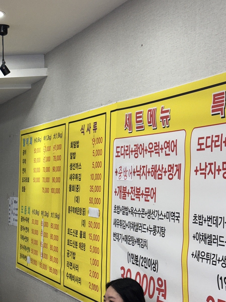 청정수산 사진 2